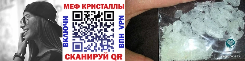 Купить COCAIN  АМФ  ГАШИШ  Бошки Шишки  МЕФ  Альфа ПВП  Тогучин