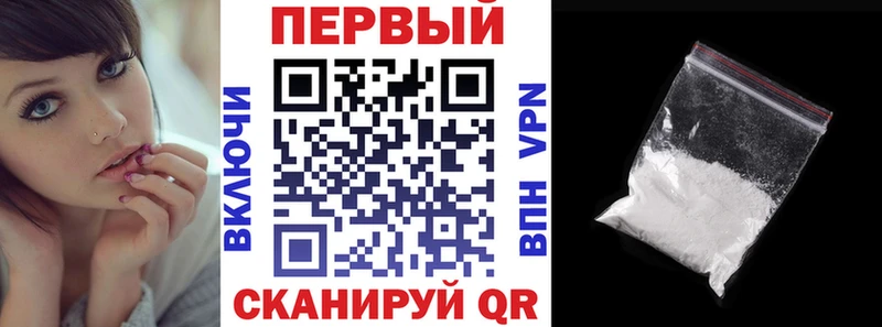 Купить  Тогучин  Амфетамин Розовый 