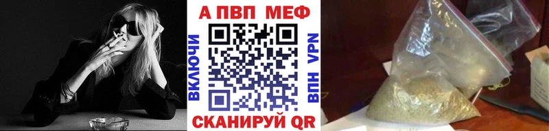 A PVP СК КРИС  Купить где  Тогучин 
