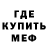 Амфетамин Premium MTMAKSIM