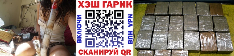 ГАШИШ VHQ  Купить закладки  Тогучин 