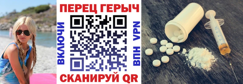 ГЕРОИН афганец  Купить  Тогучин 