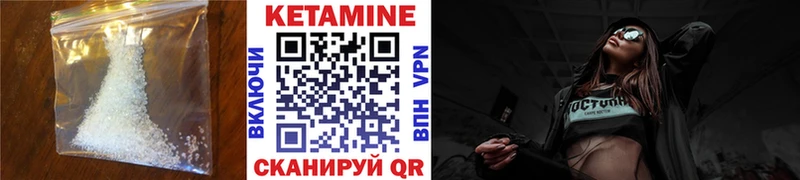 Купить где  Тогучин  Кетамин ketamine 