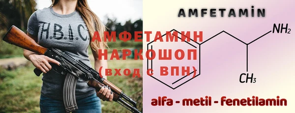 прущая мука Мегион