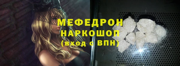 прущая мука Мегион