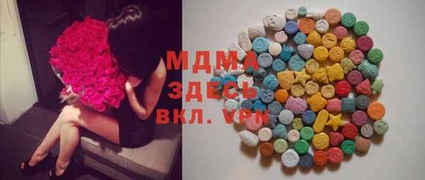 прущая мука Мегион