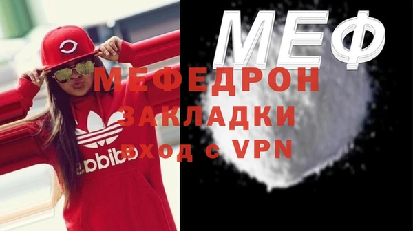 прущая мука Мегион