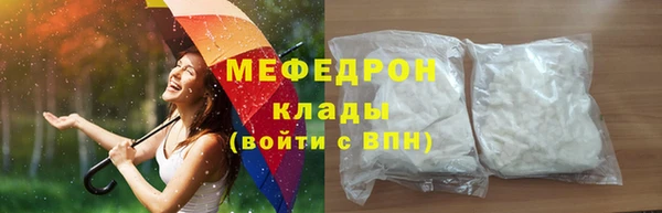 крисы Медвежьегорск