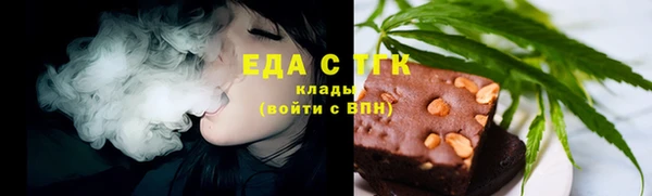 таблы Михайловск