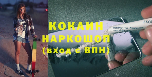 прущая мука Мегион