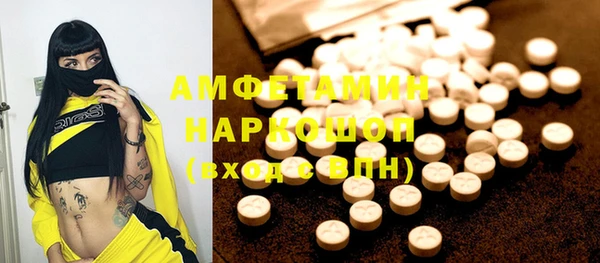 прущая мука Мегион