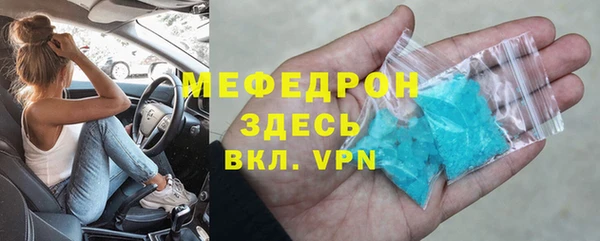 прущая мука Мегион