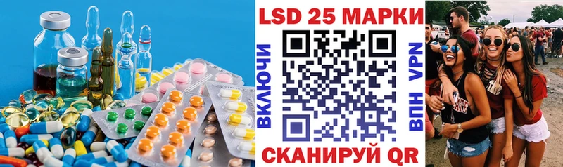 Купить закладки  Тогучин  LSD-25 экстази кислота 