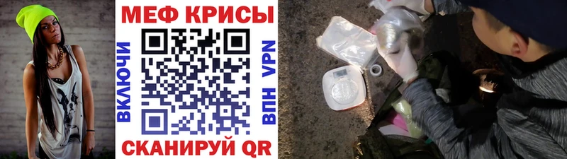 Мефедрон 4 MMC  Купить где  Тогучин 