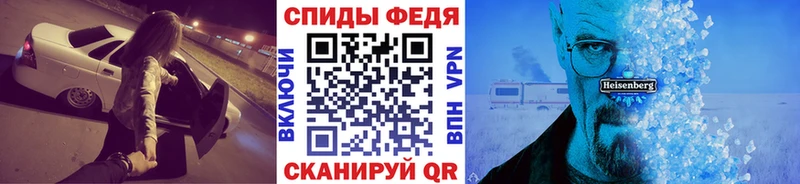 Купить  Тогучин  Метамфетамин пудра 