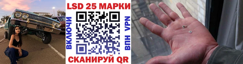 Марки 25I-NBOMe 1,8мг  Купить где  Тогучин 